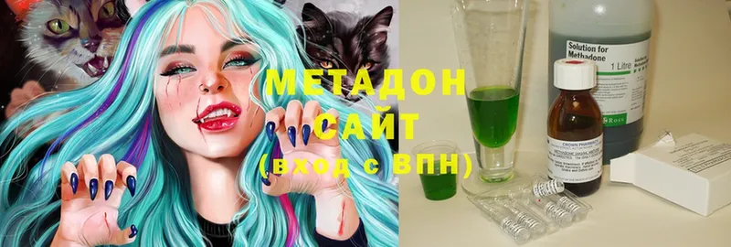 Метадон methadone  Каргополь 